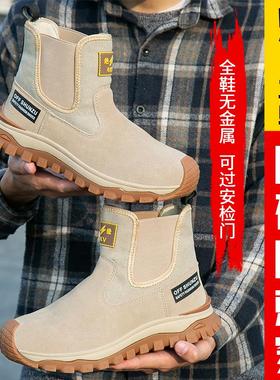 电焊劳保鞋男钢包头防砸防扎电焊工作鞋国家电网绝缘鞋6kv电工鞋