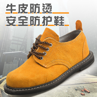线缝轮胎底劳保鞋男钢包头防砸防扎电焊鞋电焊工作鞋耐高温防烫鞋