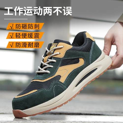 绝缘鞋电工鞋绝缘鞋6KV防砸防扎
