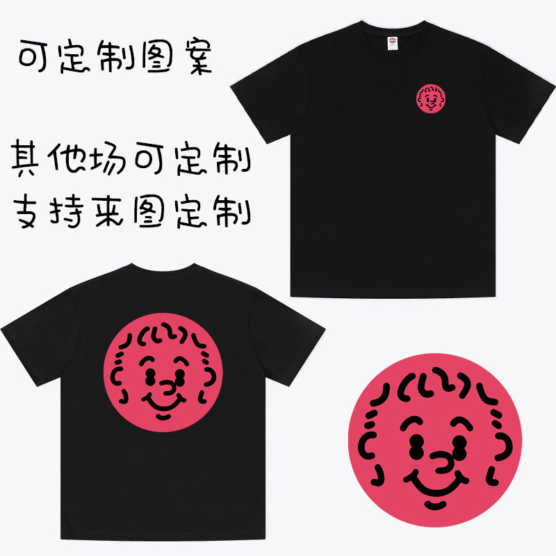 220克纯棉陈奕迅演唱会短袖T恤Eason周边应援衣服重磅纯棉宽松
