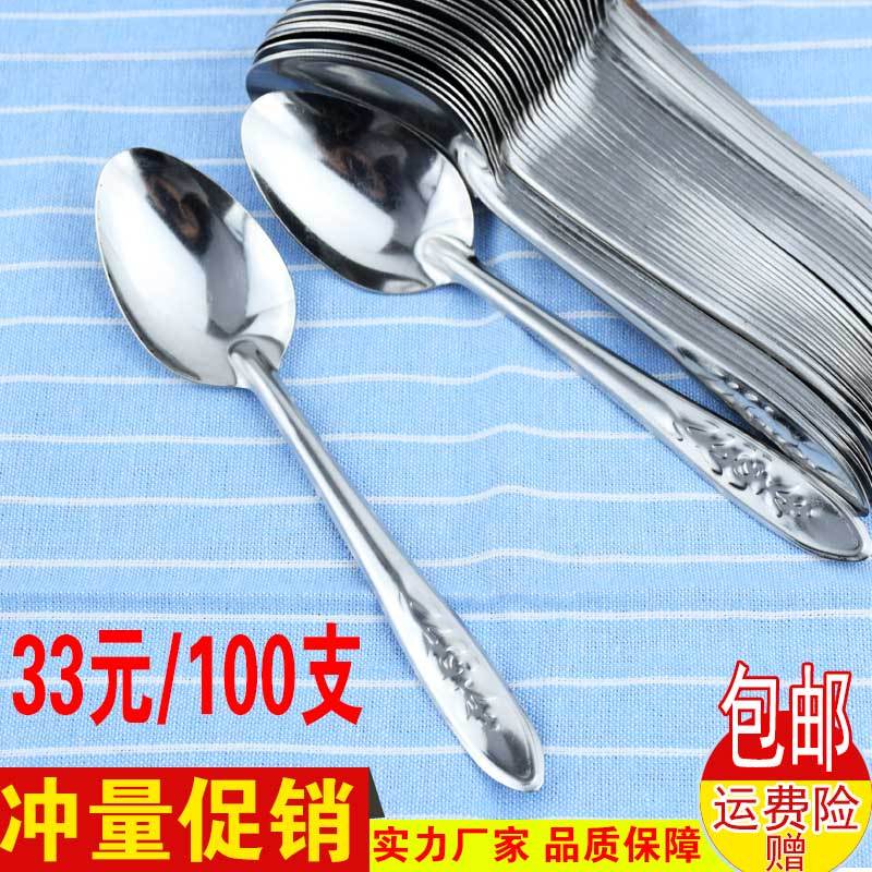 不锈钢小勺子长柄勺饭勺调羹汤匙餐厅勺子饭店食堂用餐具成人汤勺