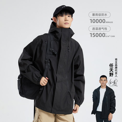 新款三防羽绒三合一夹克外套男