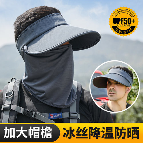 户外男士遮阳帽骑车脸空顶钓鱼
