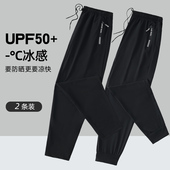 速干运动裤 宽松轻薄直筒男裤 休闲裤 冰丝裤 长裤 夏季 夏天男士 子男款