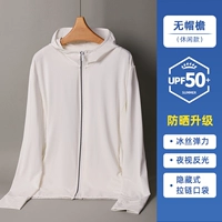 Для отдыха, белый