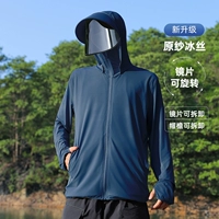 Тибетская синяя линза