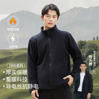 秋冬男女款冲锋衣内胆摇粒绒外套