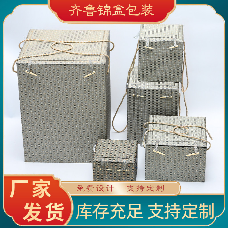 大号瓷器包装盒陶瓷摆件工艺品收纳盒茶壶茶具锦盒手提礼品空盒