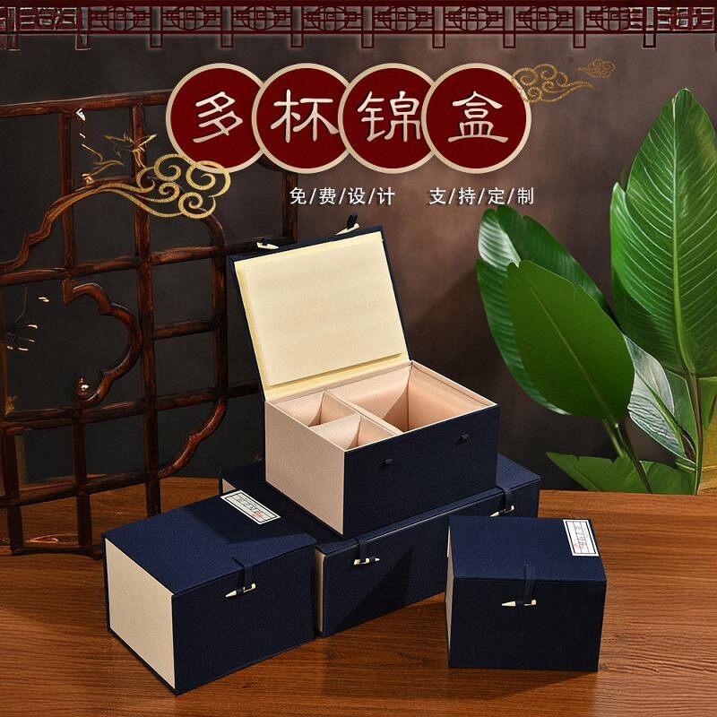 一壶两杯四杯六杯锦盒紫砂壶建盏茶杯套装礼盒茶具瓷器空盒包装盒图片