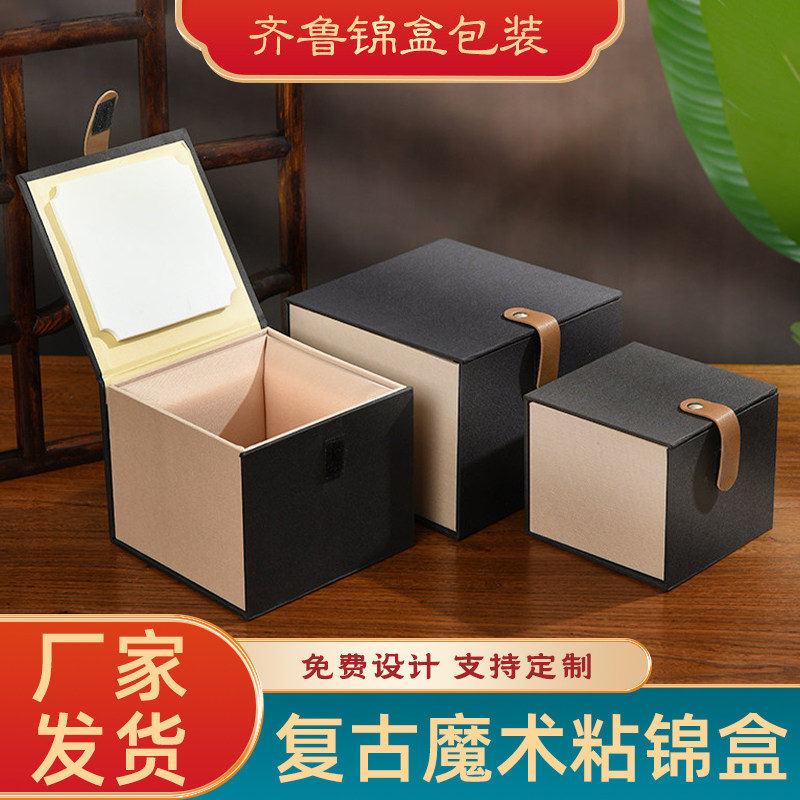 订制包装盒礼品盒紫砂壶建盏盒品茗茶碗正方形锦盒陶瓷器罐子礼盒