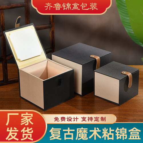 订制包装盒礼品盒紫砂壶建盏盒品茗茶碗正方形锦盒陶瓷器罐子礼盒