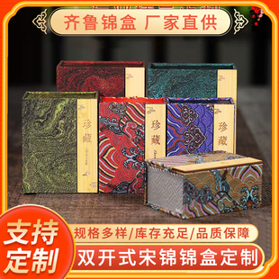 竹片首饰盒高档复古手串盒珠宝玉石佛珠文玩双开式锦盒包装收纳盒