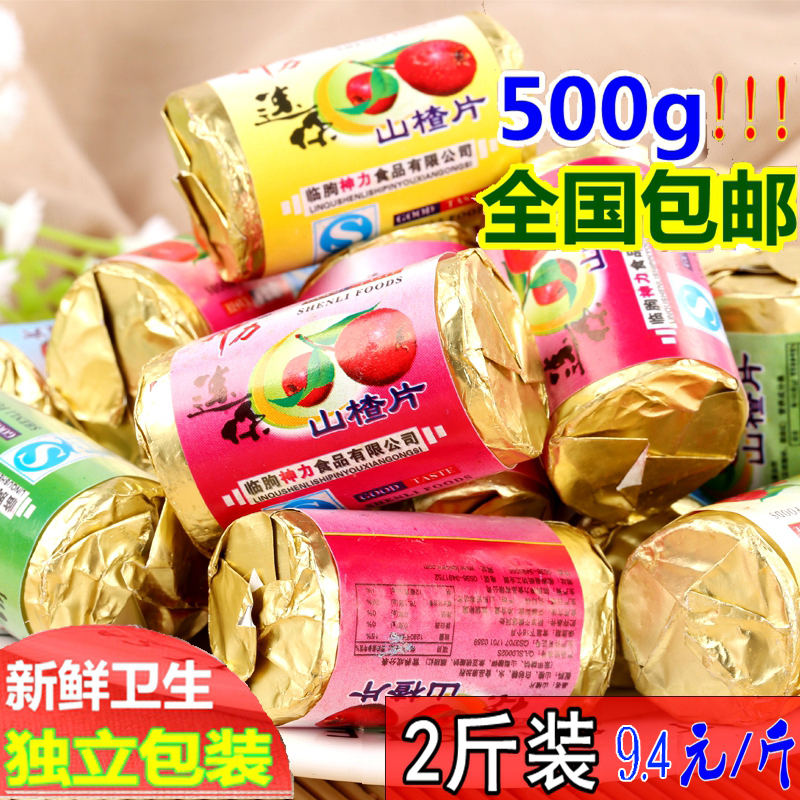 迷你小包装儿童袋装8090怀旧山楂片