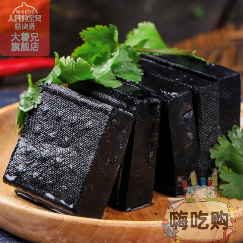 湖南长沙正宗黑色臭豆腐臭水卤水灌汤商用传统5年发酵霉苋菜梗汁