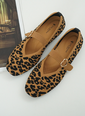 LuxSeven历奇 经典豹纹 轻盈舒适飞织V口玛丽珍平底单鞋王妃女鞋