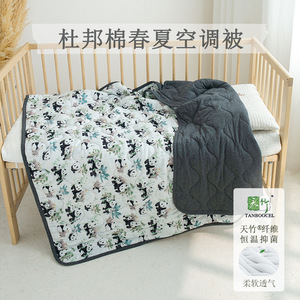 安旦婴儿被子宝宝儿童盖毯被幼儿园小被子午睡纱布毯四季被空调被