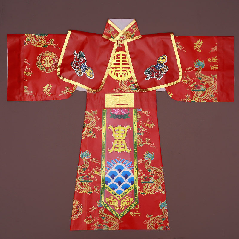 神仙龙袍纸衣服官服玉帝龙王仙衣金边云肩纸袍男款官袍长袍成品