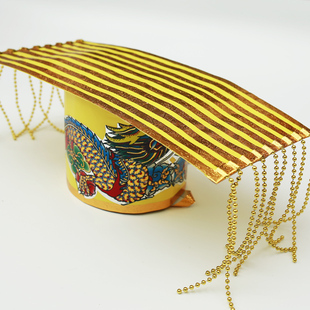 纸帽龙帽玉皇大帝帽子古代皇帝帽纸帽子头饰官帽垂帘玉帝帽子定做