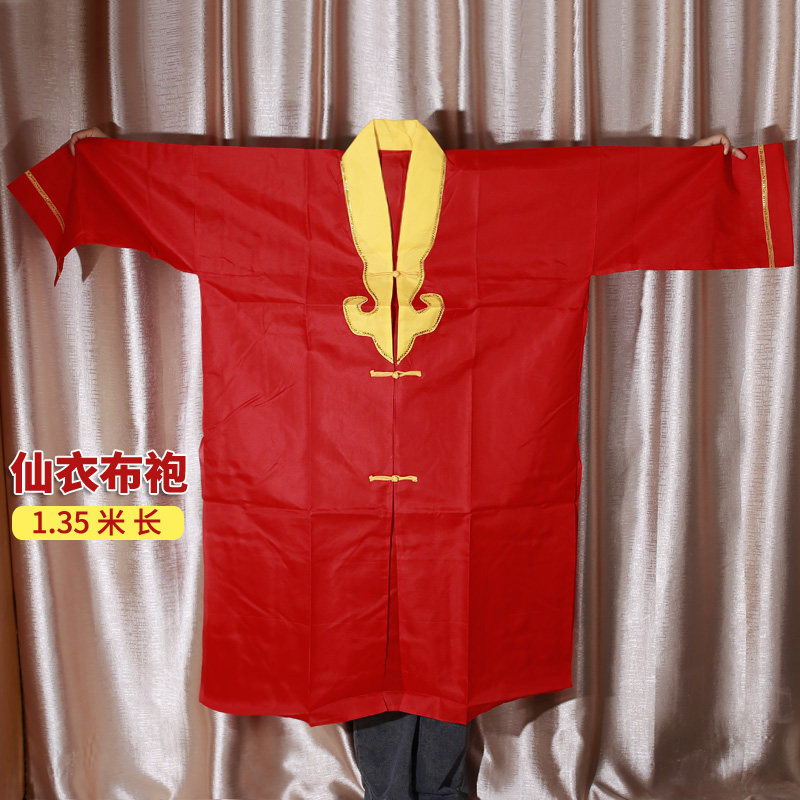 布仙衣仙家布衣服道袍长袍仙袍布袍神仙袍老神仙布衫1.35米长