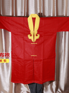 布仙衣仙家布衣服道袍长袍仙袍布袍神仙袍老神仙布衫1.35米长
