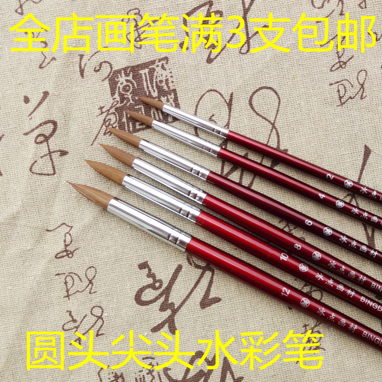 包邮冰点长杆狼毫勾线水粉彩油画笔圆尖头丙烯（套装送樱花橡皮）在类目 电子词典/电纸书/文化用品, 画具/画材/书法用品, 水粉/水彩/油画专用笔中 - 来自Buy2taobao.com提供专业的淘宝代购服务