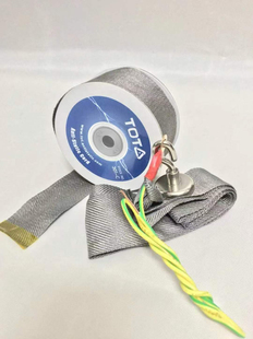 消除静电带复合印刷机除静电防静电绳凹版印刷机导电绳消除静电