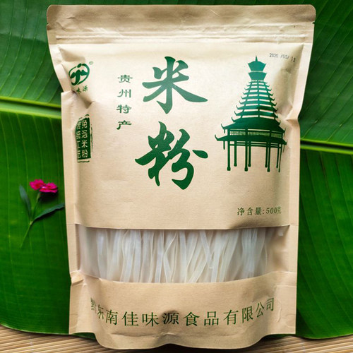 1斤包邮贵州干米粉米皮干货袋装