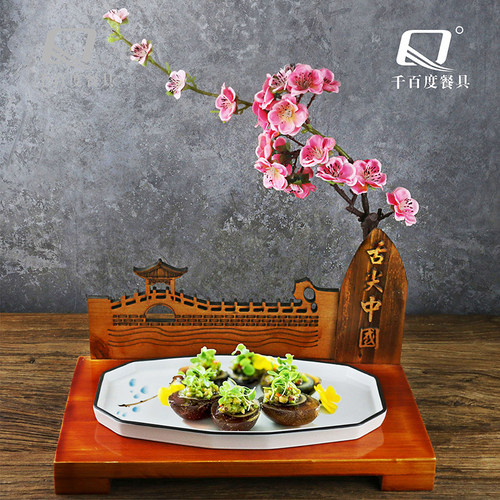 酒店舌尖上的中国风木制凉菜摆盘