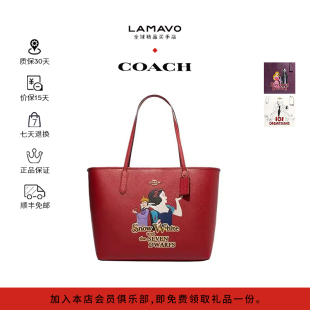 COACH蔻驰大号托特包City33联名迪士尼白雪公主妈咪单肩手提女包