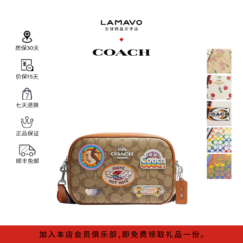 COACH蔻驰中号相机包Jamie25限定款徽章印花宽肩带单肩斜挎女包