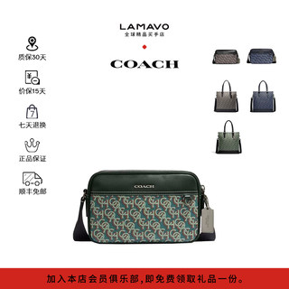 COACH蔻驰托特相机包Graham新老花通勤百搭单肩斜挎手提男包