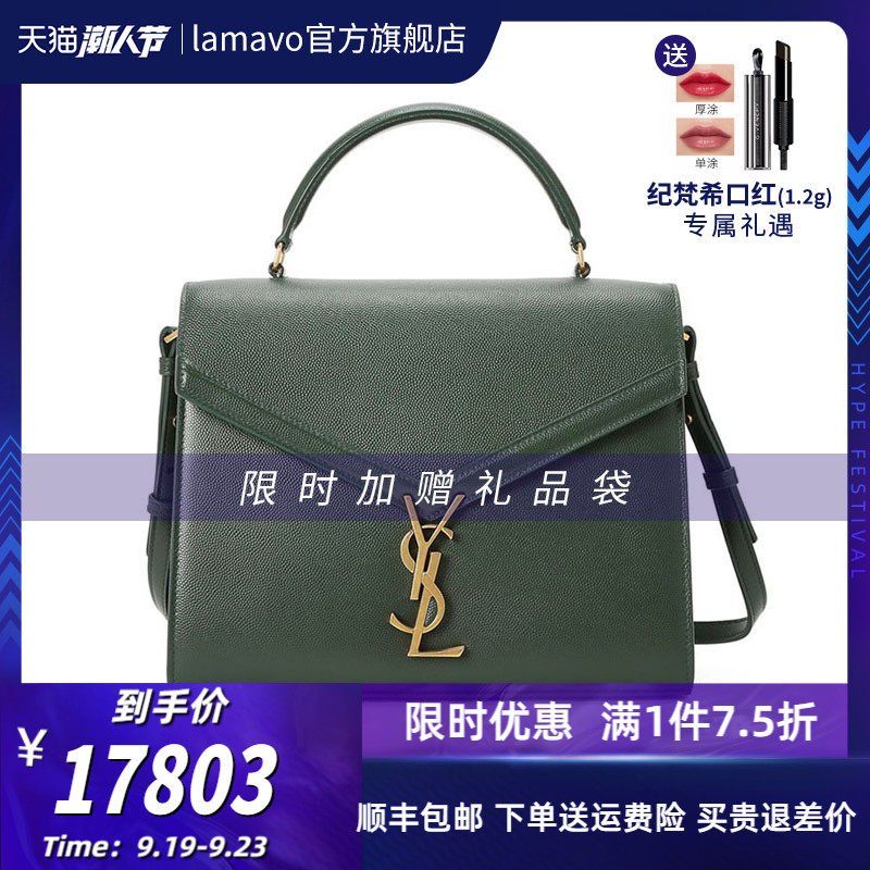 YSL/圣罗兰女包CASSANDRA 手拎单肩包中号 578000