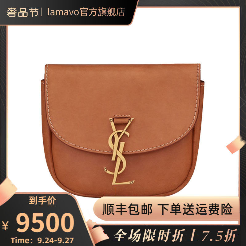 YSL/圣罗兰女包KAIA马鞍包复古皮质翻盖迷你休闲单肩斜挎包623097