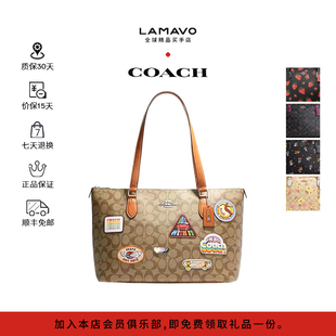 COACH蔻驰超大号托特妈咪包Gallery37限定款 徽章通勤单肩手提女包