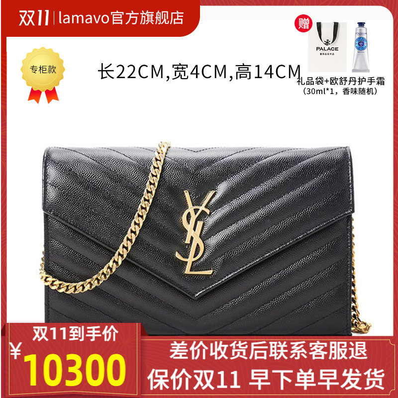 YSL/圣罗兰女包MONOGRAM斜挎单肩包新款 377828