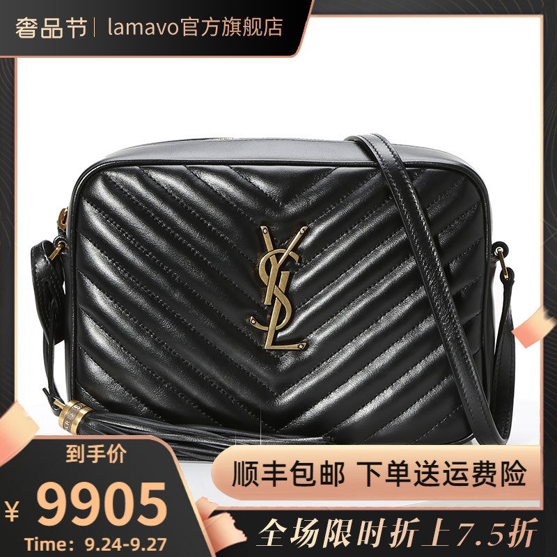 YSL/圣罗兰LOU女包绗缝链条单肩包相机包流苏包612544