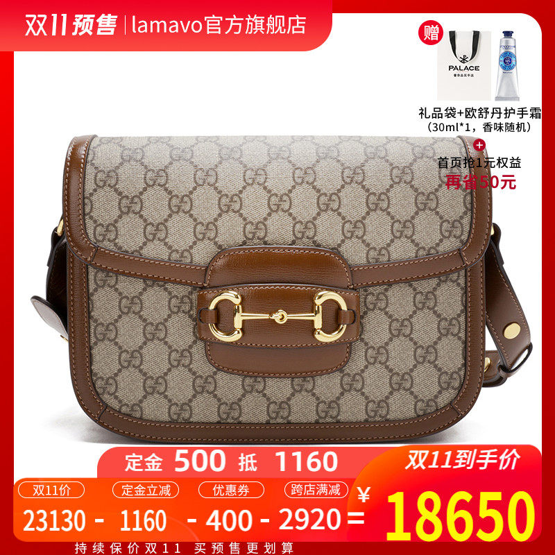 GUCCI古驰1955马衔扣单肩斜挎包倪妮同款602204