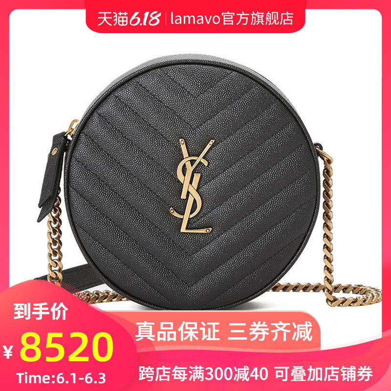 YSL/圣罗兰VINYLE V形纹绗缝圆形相机包 610436
