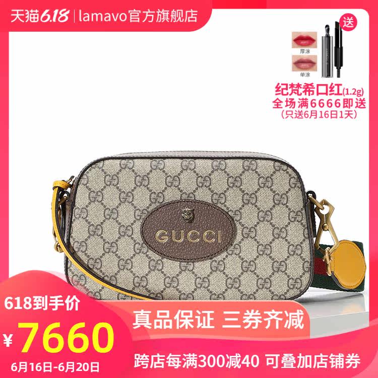 Gucci古驰女包新款虎头邮差相机包斜挎包肖战同款 476466