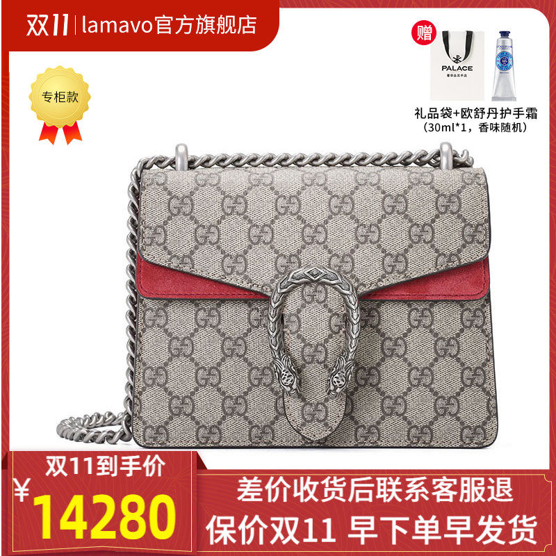 GUCCI/古驰女包Dionysus迷你单肩酒神包421970【二十不惑同款】