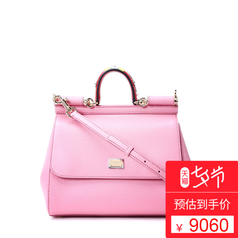 Dolce&Gabbana/杜嘉班納女包 七夕禮物單肩手拎手提斜挎包