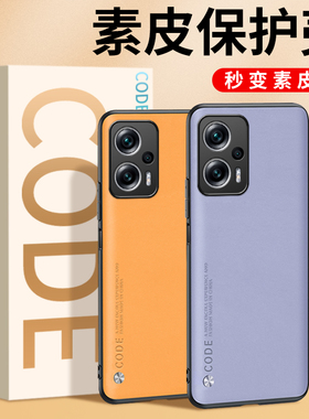 适用红米note11tpro手机壳redminote11tpro+保护套note11t防摔全包小米note11tpro外壳nont新款noto男por女十