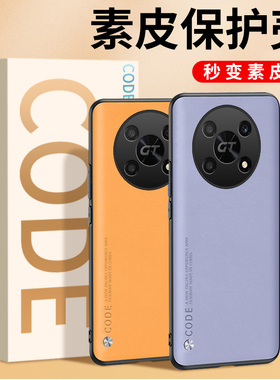 适用荣耀X40GT竞速版手机壳honorX40GT保护套5G新款ADT一AN00全包防摔华为x40gt素皮外壳高级感ADTAN男女anoo