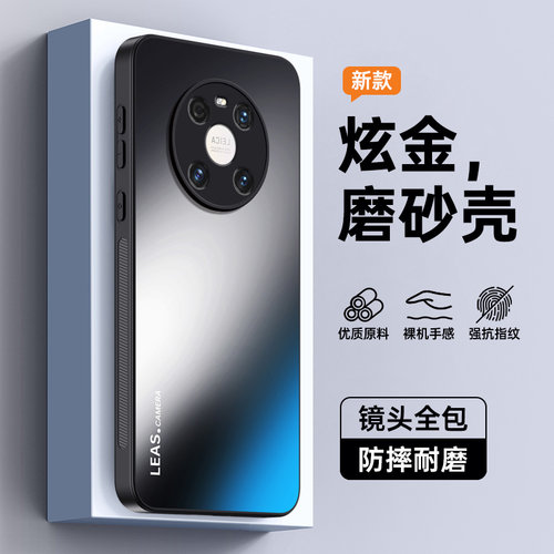 华为mate40手机壳mate40pro防摔mt40epro新款mete40全包meta40epor鼎桥m40磨砂外壳mata保护套epro魅特男女薄