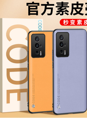 适用红米k60手机壳红米k60至尊版防摔Redmik60pro保护套小米K60硅胶k60e全包k60por素皮软外壳k6o新款男por女