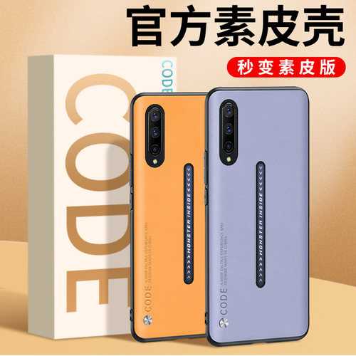 vivoiQOO手机壳防摔全包