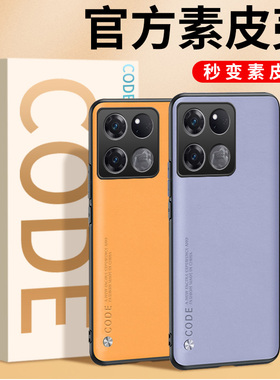 一加acepro手机壳1+ace竞速版保护套1加ace防摔oneplusace全包PGP110硅胶oppoaec外壳PGKM10新款男por女Z110