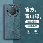 荣耀x40手机壳荣耀x40i保护套X40GT防摔honor新款 华为x40全包x40i外壳RM0 AN00皮套x4o男DIO女5G硅胶40x高级i