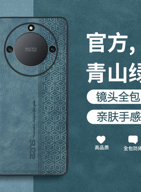 荣耀x40手机壳荣耀x40i保护套X40GT防摔honor新款华为x40全包x40i外壳RM0-AN00皮套x4o男DIO女5G硅胶40x高级i