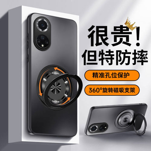 适用华为Nova9手机壳hinova9pro全包nove8新款n0va7se防摔novo65G保护套nave7支架外壳8es活力版pro男女nova5